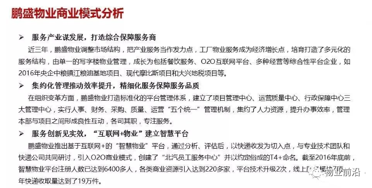 圖片關(guān)鍵詞 圖片