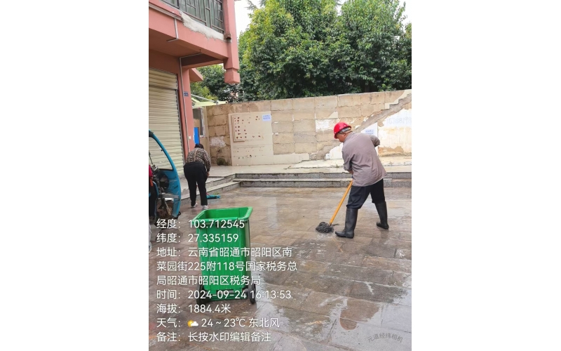 物業(yè)項目保潔服務方案