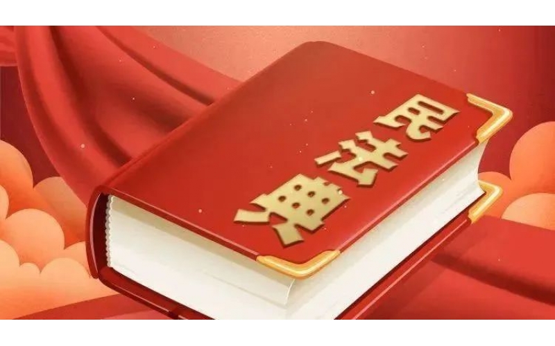 請各位業(yè)主及時繳納物業(yè)費！